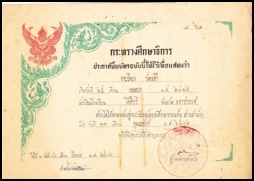 Click to enlarge